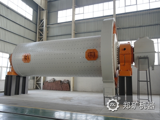 球磨機