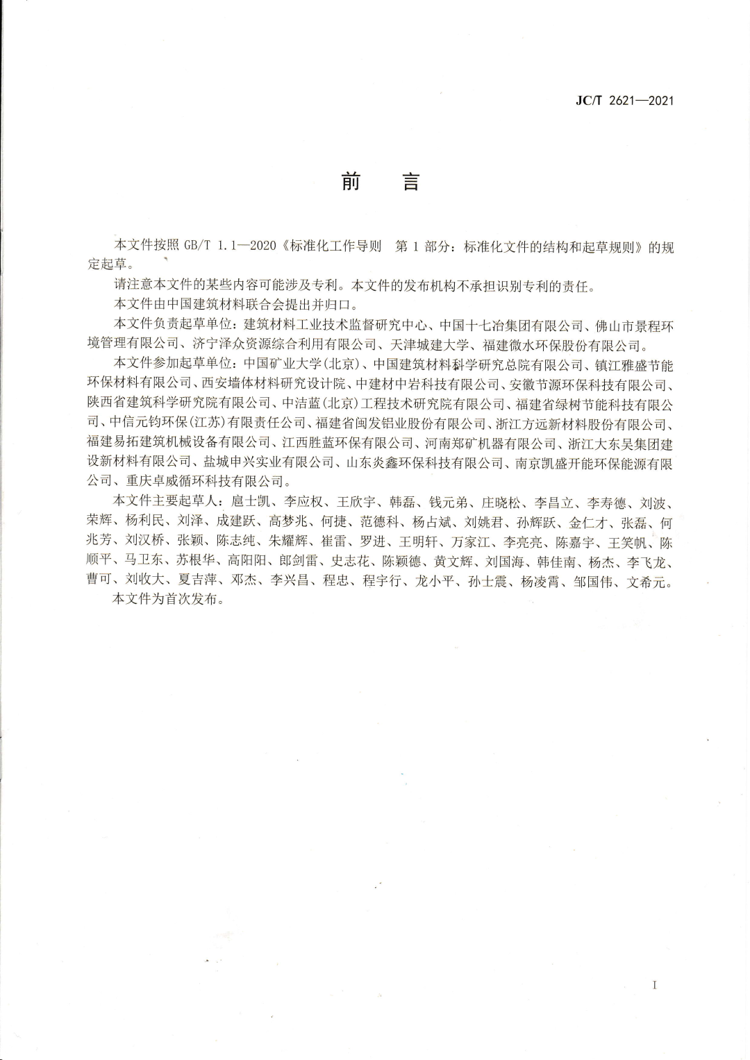 微信圖片_20220420095052.png